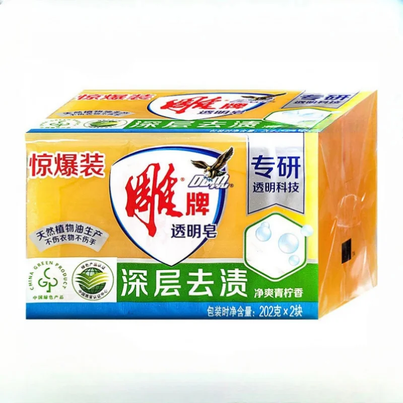 

2pcs/4pcs Cleaning Soap Bar Natural Laundry Soap Underwear Remover Clean Old Soap for Deep Cleaning Removing Odors and Stains