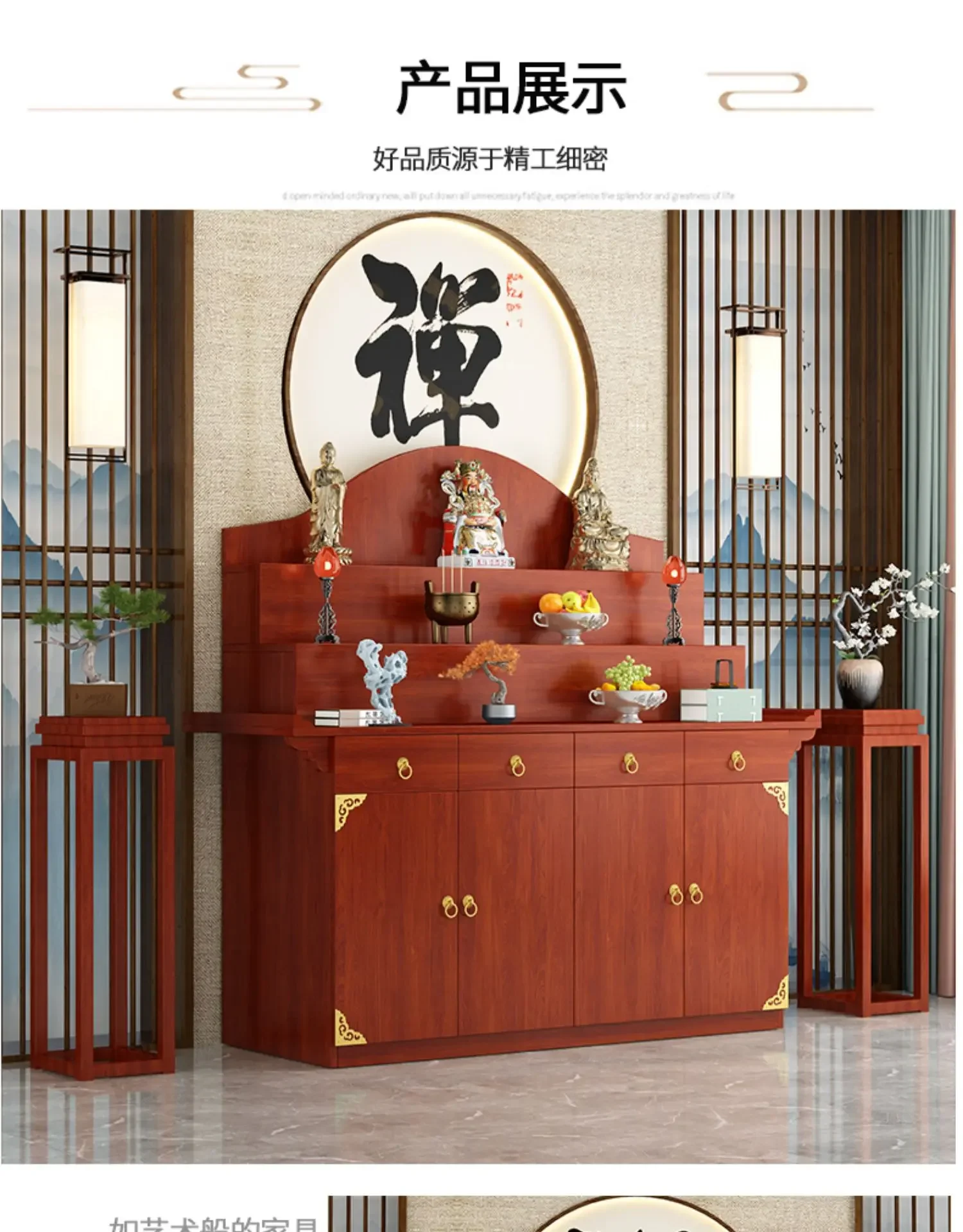 New Chinese Style Altar Incense Burner Table Buddha Shrine Household Middle Hall Prayer Altar Table Three-Layer Incense Fire