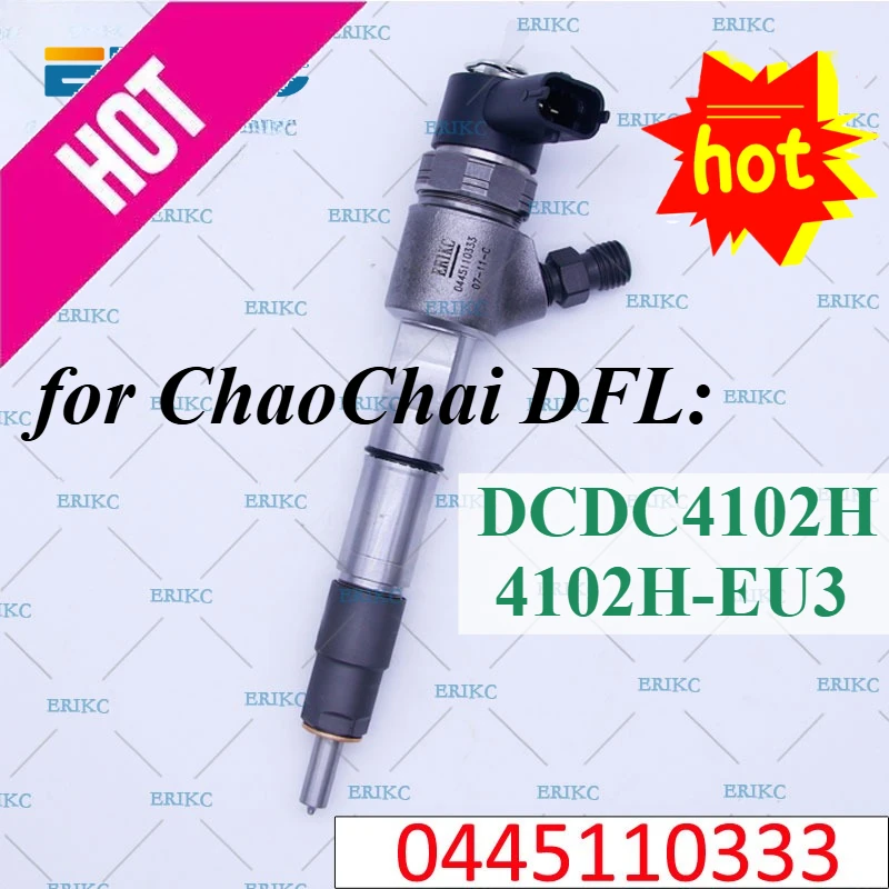 0445110333 Fuel Sys… - image