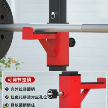 Squat rack One-piece adjustable household barbell rack Multifunctional indoor household fitness equipment Weightlifting rack Ben