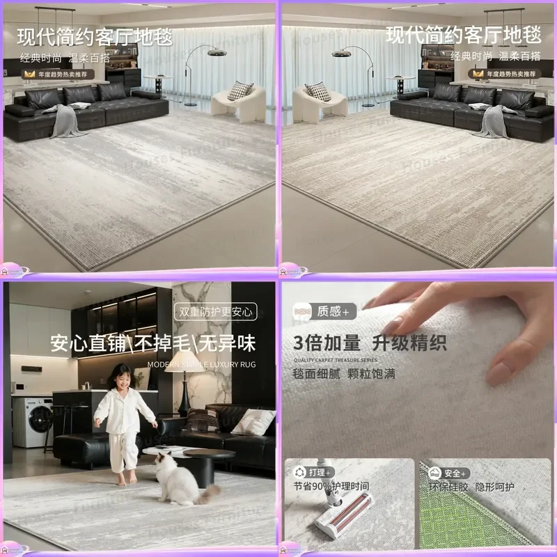 Italian minimalist carpet, living room, bedroom full of blankets, waterproof, non-slip, silent, light luxury, advanced sense,