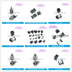 Conector de toma de corriente CC, lote de 10 unidades, DC-025M DC030 DC031A DC036A DC057 DC099H