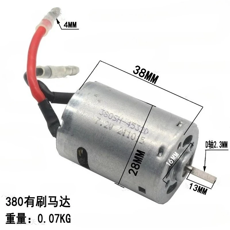Flat running, off-road, big feet, climbing bike, brushed motor 370 380 390 540 550 motor
