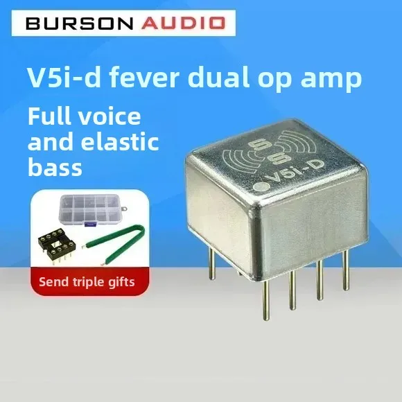 Burson Audio V5i Single オペアンプ (V5i-S) 4個 Burson Audio V5i Single オペアンプ (V5i-S) 4個 Supreme Sound Opamp