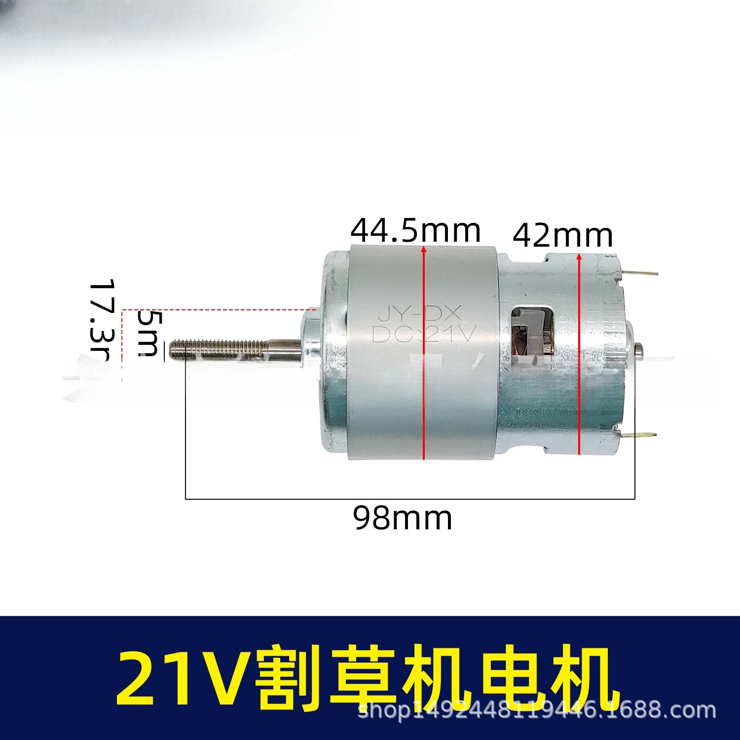 

E-commerce export 755 type weeding machine rotor 21V electric lawn mower motor weeding machine motor