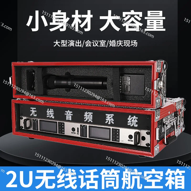 2U Receiver Rack Case for Wireless Microphone System, Dedicated Flight Cabinet