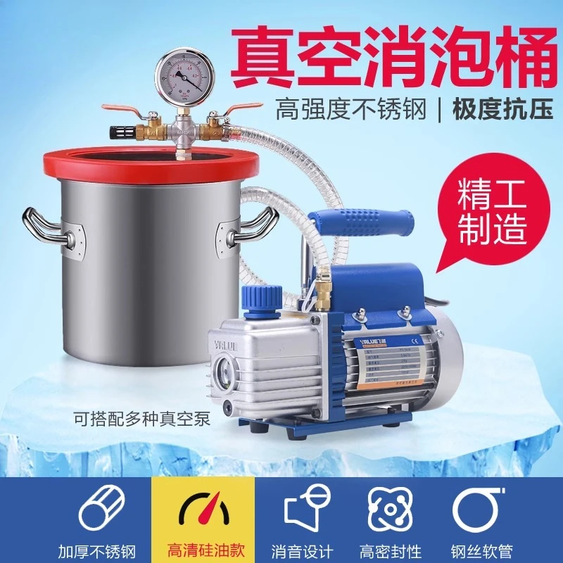 

Visual vacuum defoaming bucket AB glue Vacuum stabilized wooden bucket Resin Silicone defoaming bucket Vacuum pump tank