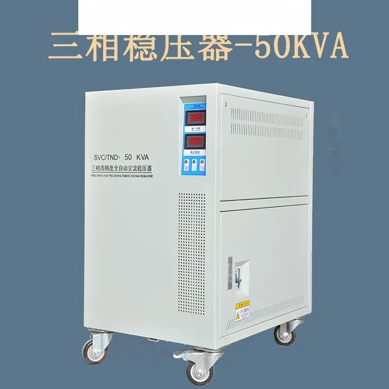 

cutting machine voltage regulator 50KVA three-phase compensating intelligent voltage regulator