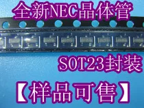 Nec2SC1623-T1B sot23、1ロット20個