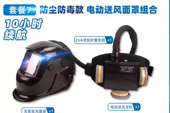 Auto Darkening Welding Mask With Powered Air Purifier Arc Tig Welder Helmet For Argon Welding