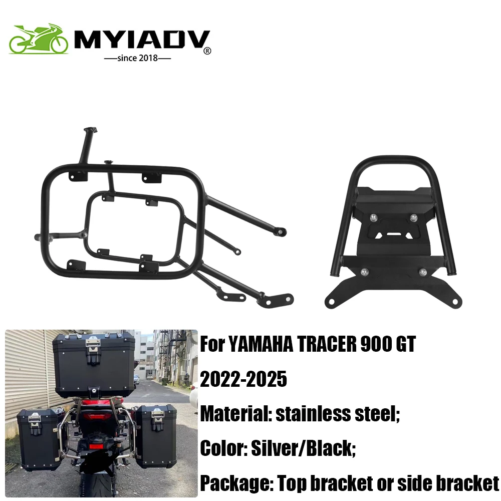 For Tracer 900 GT 2022-2024 2025 Motorcycle Pannier Rack For YAMAHA 900GT Saddlebag Bracket Or Top Case Box Rack Stainless Steel