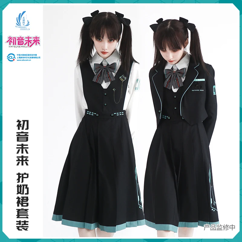 Miku Hatsune School Girl Uniform JK One Piece Dress Jacket Tops Skirt Outfit Cosplay Anime Vocaloid Clothes Japan JK Costume