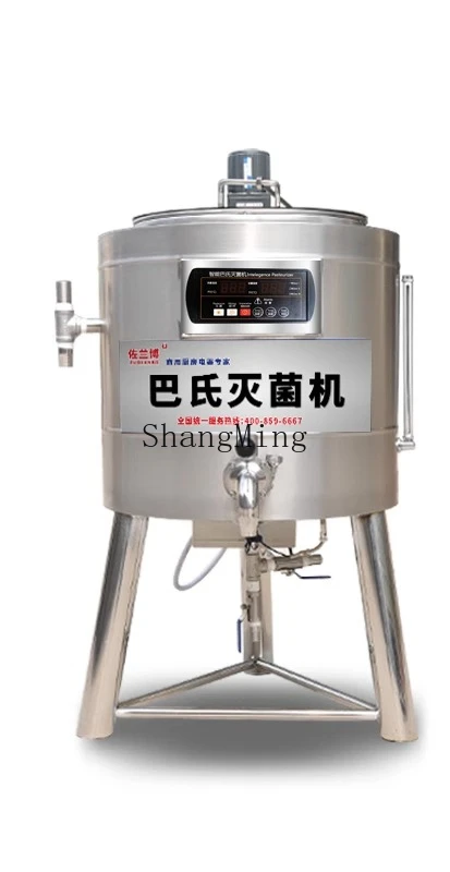 ZYH comercial tudo-em-um equipamento de barra de leite pesca de frutas máquina de esterilização automática doméstica máquina de desinfecção de leite