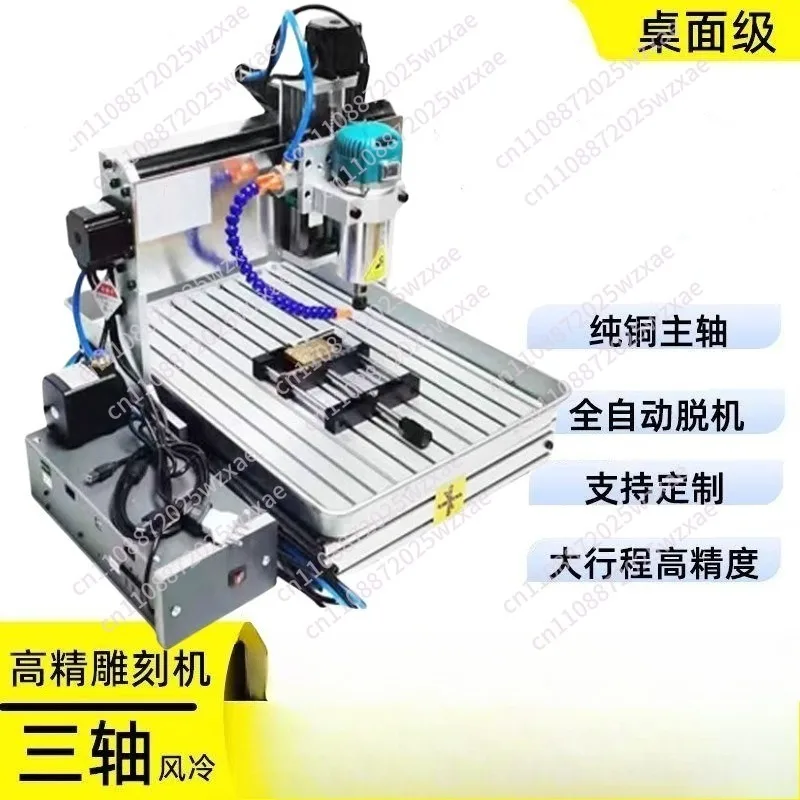 Jade engraving machine wood carving machine automatic computer numerical control offline small metal seal special diycnc