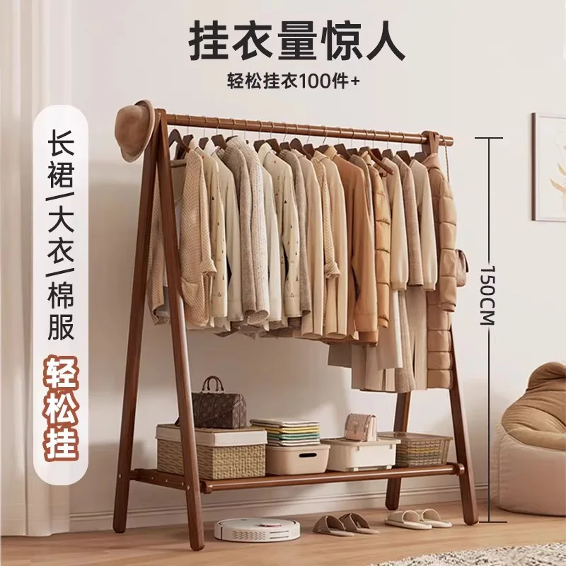 Solid wood floor-to-ceiling bedroom hanger, household clothes rack, simple drying rack, coat rack