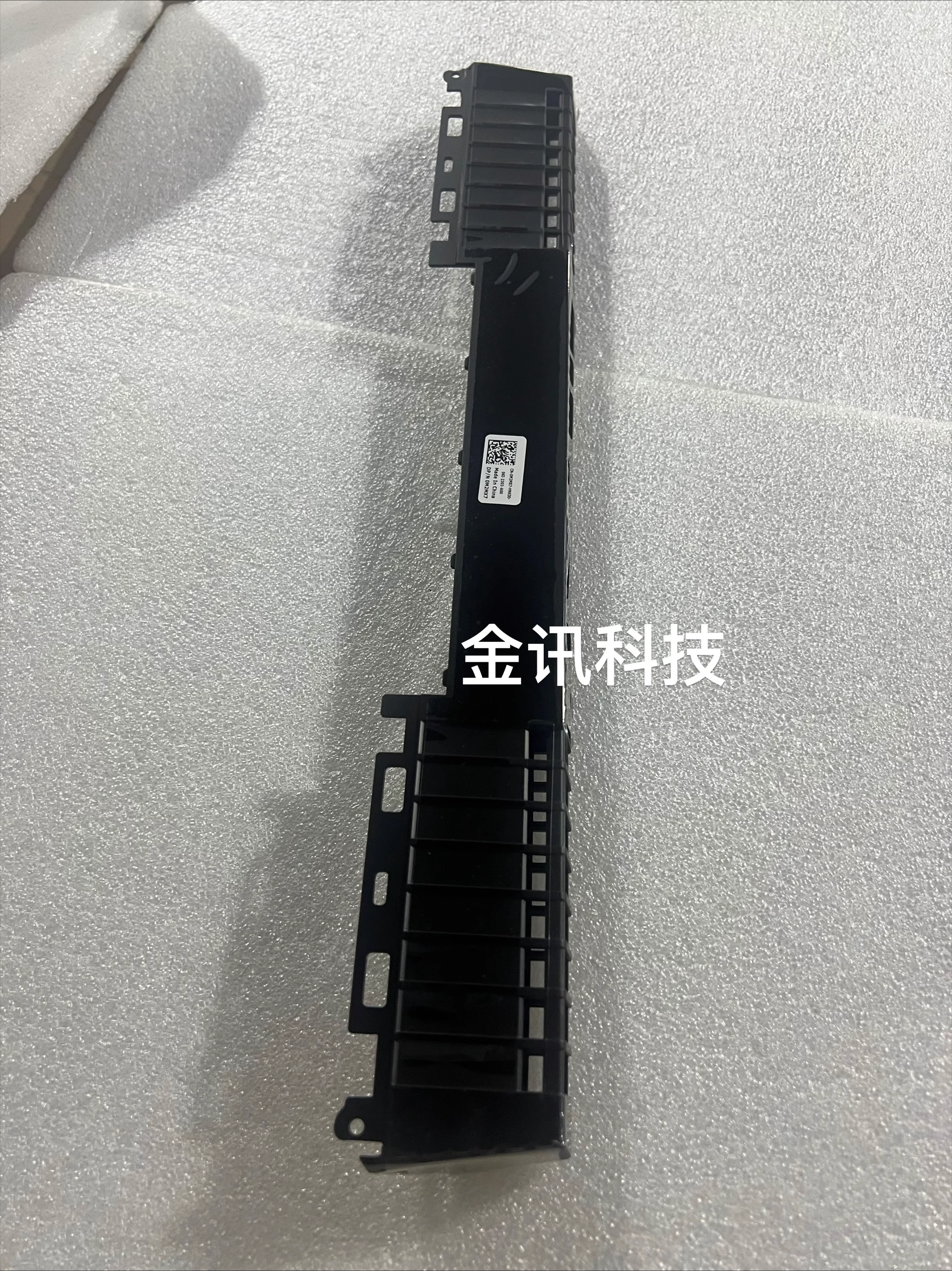 New For Aiienware 1… - image