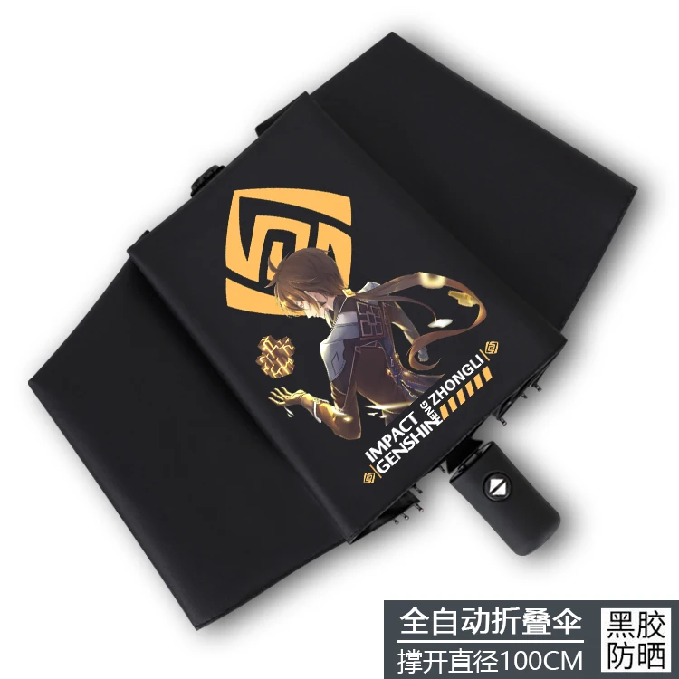 Game Genshin Impact Zhongli Xiao Hutao Automatic Fold Umbrella Men Women Anti-UV Parasol Travel Rian Umbrella Fashion Gifts