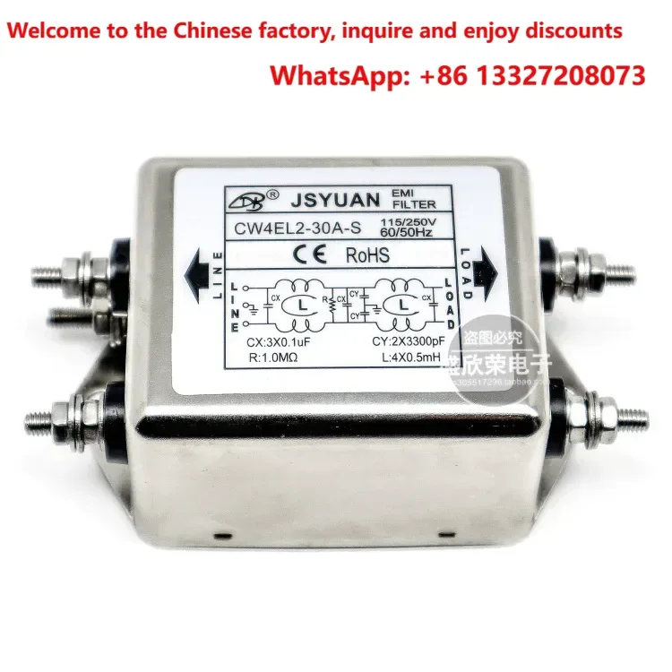 Taiwan JSYUAN CW4EL2-30A-S Bolt Type Dual-stage EMI Power Filter, Single Phase AC 220V Power Line Filter