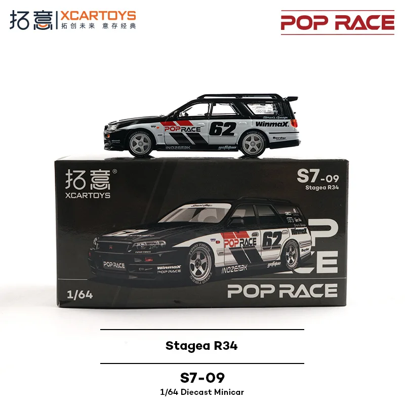 Logo Pop Race: The Ultimate Guide to the POP RACE 1:64 Nissan