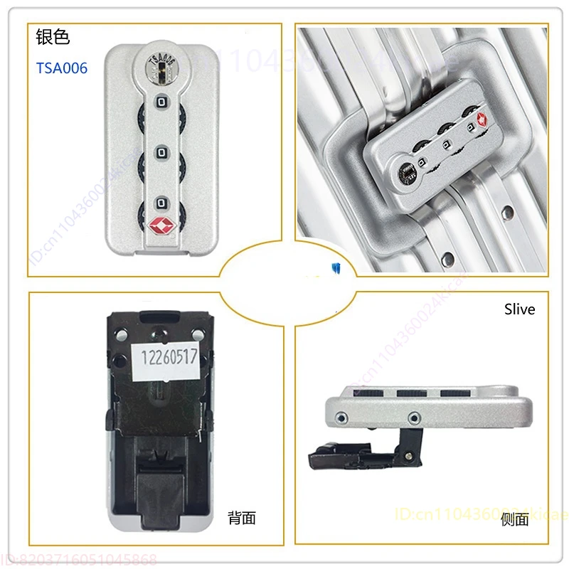 

Комбинированный замок TSA006, аксессуары для чемоданов, фиксированный замок, оригинал