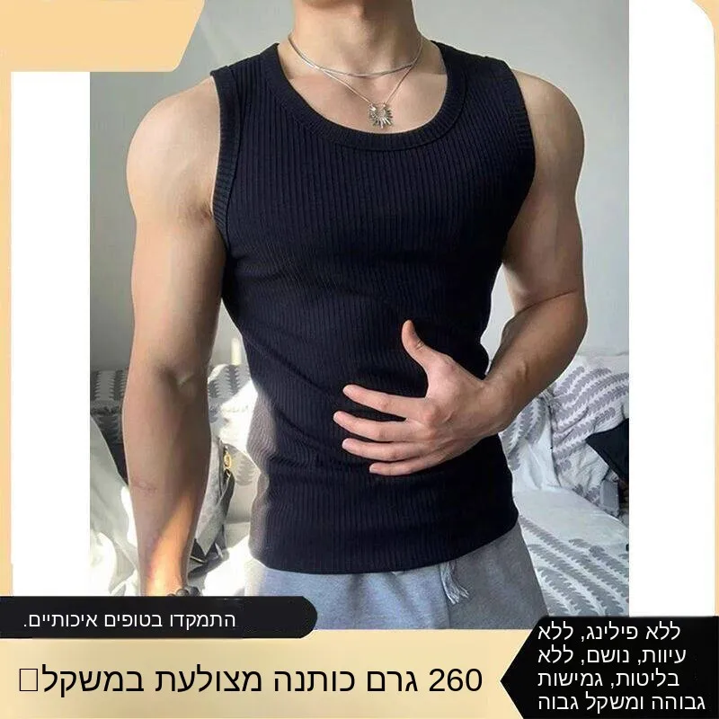 American Style Spiral Heavyweight Men's Cool Feeling Quick Dry Wear Resistant Shoulder Sleeveless round Neck  Color T-Shirt