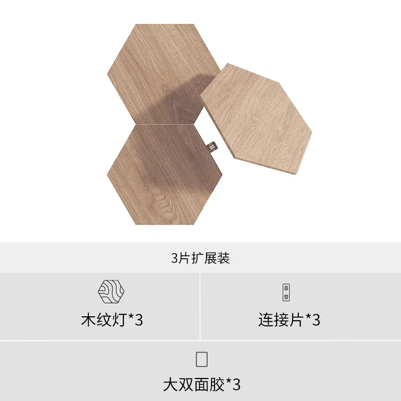 

LED Light-emitting Panel Atmosphere Honeycomb Gifts Home Improvement