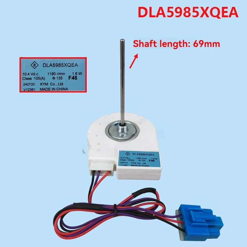 มอเตอร์พัดลม DC สำหรับตู้เย็นสองประตูชิ้นส่วนตู้เย็น DLA5985XQEA DC10.4V พัดลมตู้แช่แข็ง