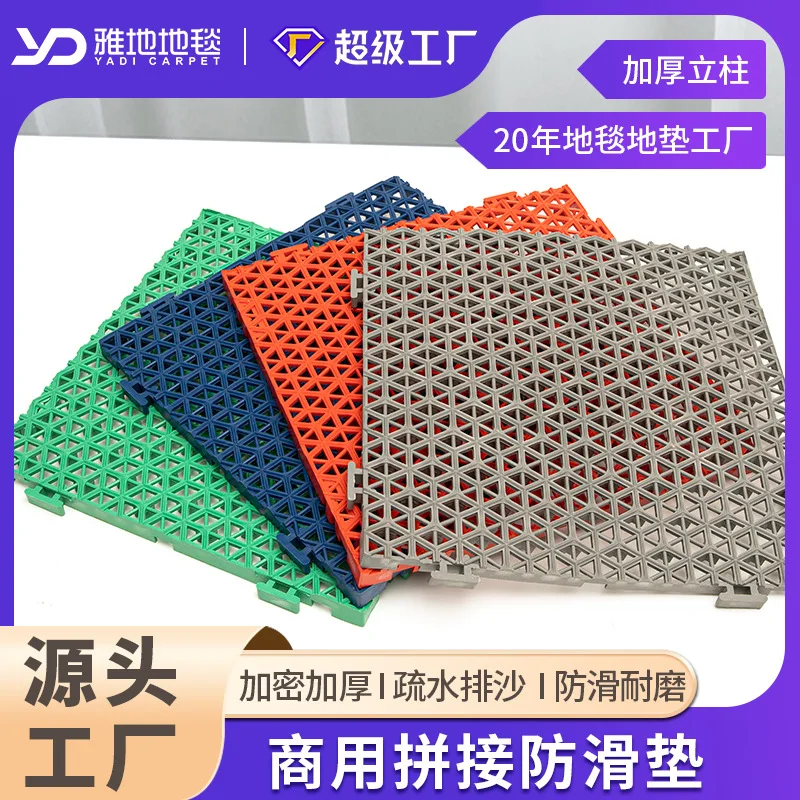 PVC Plastic Non Slip Mat Bathroom Hollow Thickened Anti Slip Mat for Toilet Hallway Commercial Interlocking Non Slip Mat