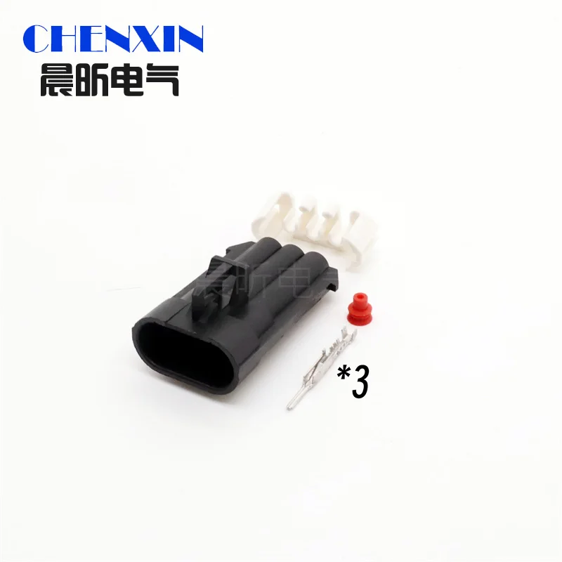 Car Accessory1 Set …