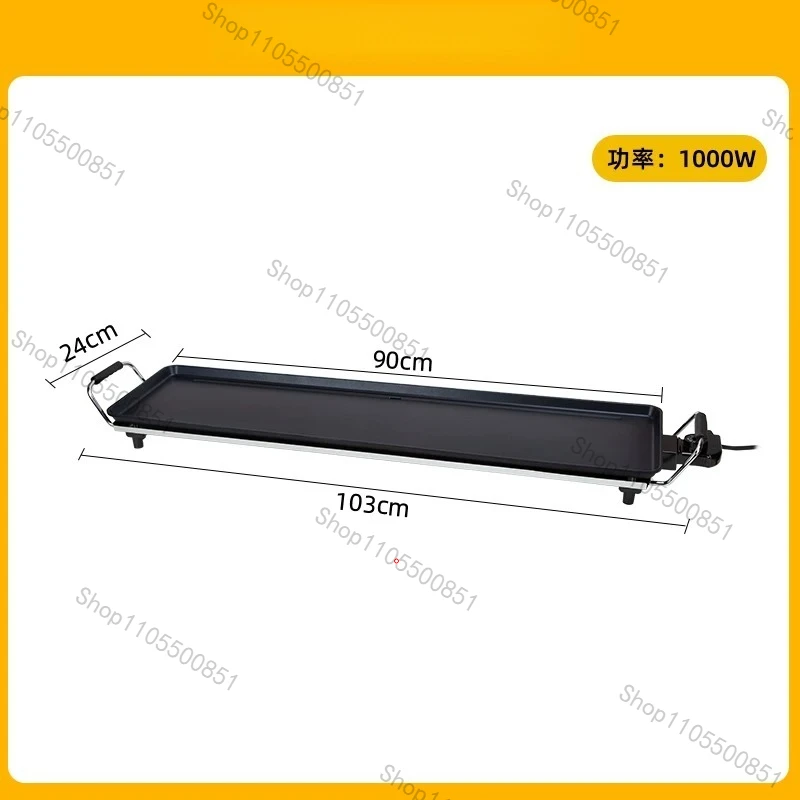 Large electric grilling pan Household grilled meat Smokeless skewers machine Electric grill Special pot for grilled fish