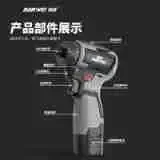 

Durable Brushless Lithium Battery Screwdriver Multifunctional Household Electric Screwdriver Handheld Disassembly Tool