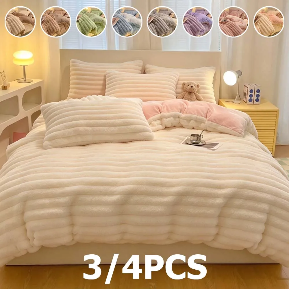 3/4PCS Winter Duvet Cover 3pcs Set, Striped Crystal Velvet Fleece Duvet Cover Set Includes 1pc Duvet Cover and 2pcs Pillowcases