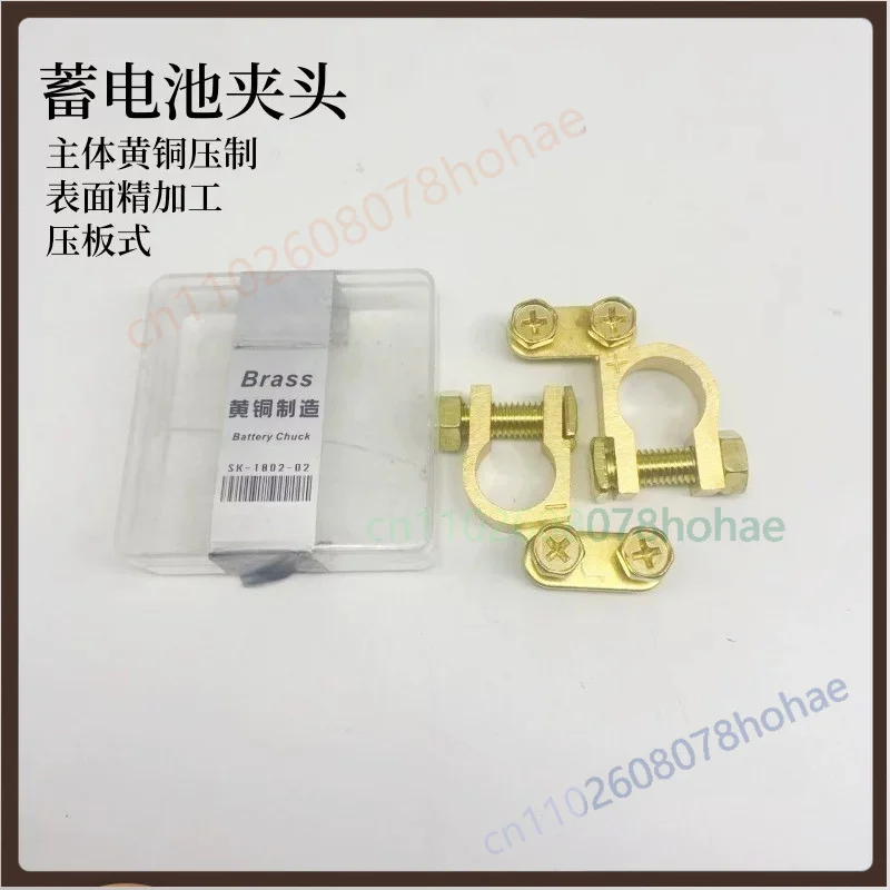 

For SIHAI Pure Copper Press Battery Terminal Clamp Boxed For Car Truck Forklift Electrical Parts
