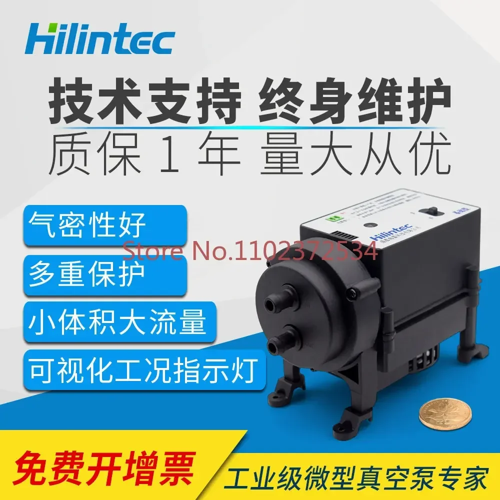 Customized vacuum pump pumping ammonia circulating sampling pump Hailin C50 basic remote control DC brushless micro air pump