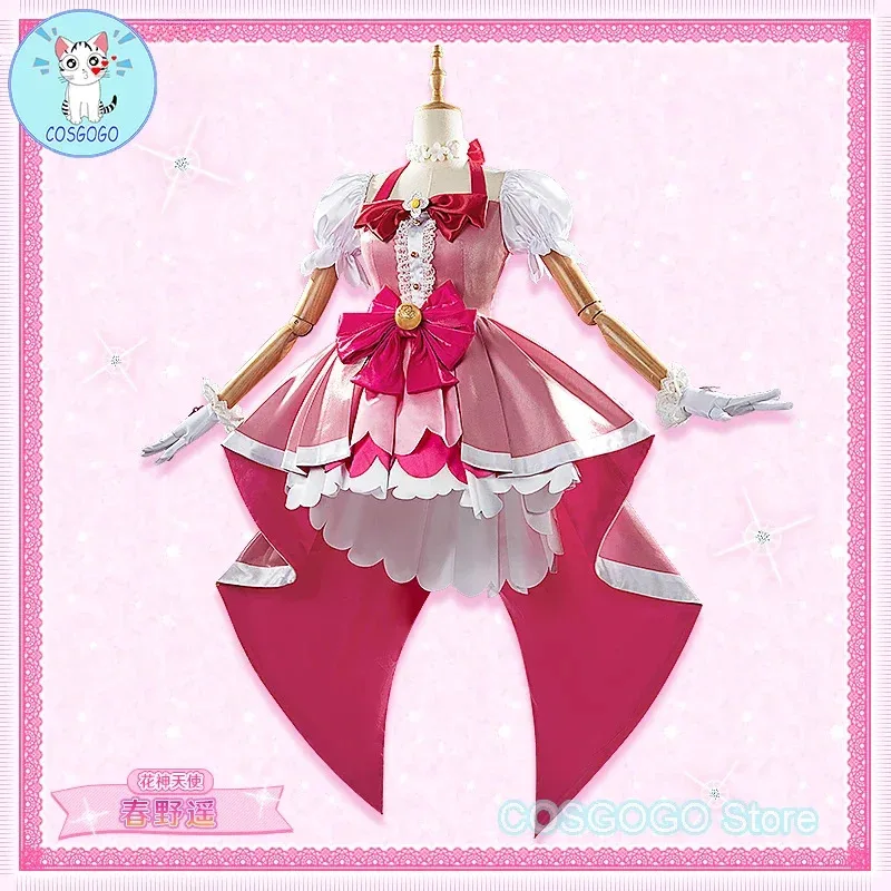 [맞춤형] 애니메이션 고! 하루노 하루카 공주 코스프레 의상 큐어 플로라 할로윈 여성 핑크 러블리 드레사;2'k,8;c'