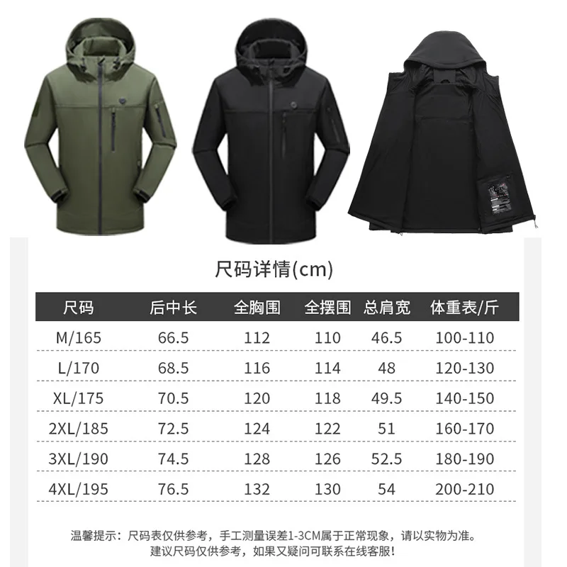 10 Areas Heated Jacket Men Women\'s Winter Self heating Jacket USB Electric Heating Jacket Heated Vest Thermal Coat Clothing