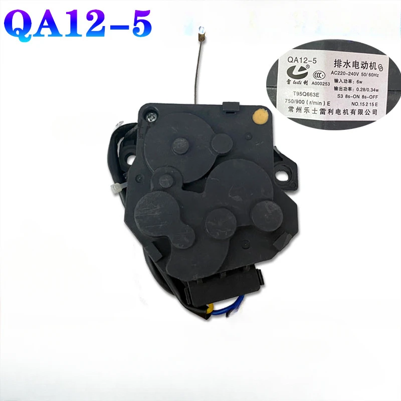 Suitable for Haier/Little Swan/Midea washing machine drain motor tractor drain valve Rayleigh QA12-5