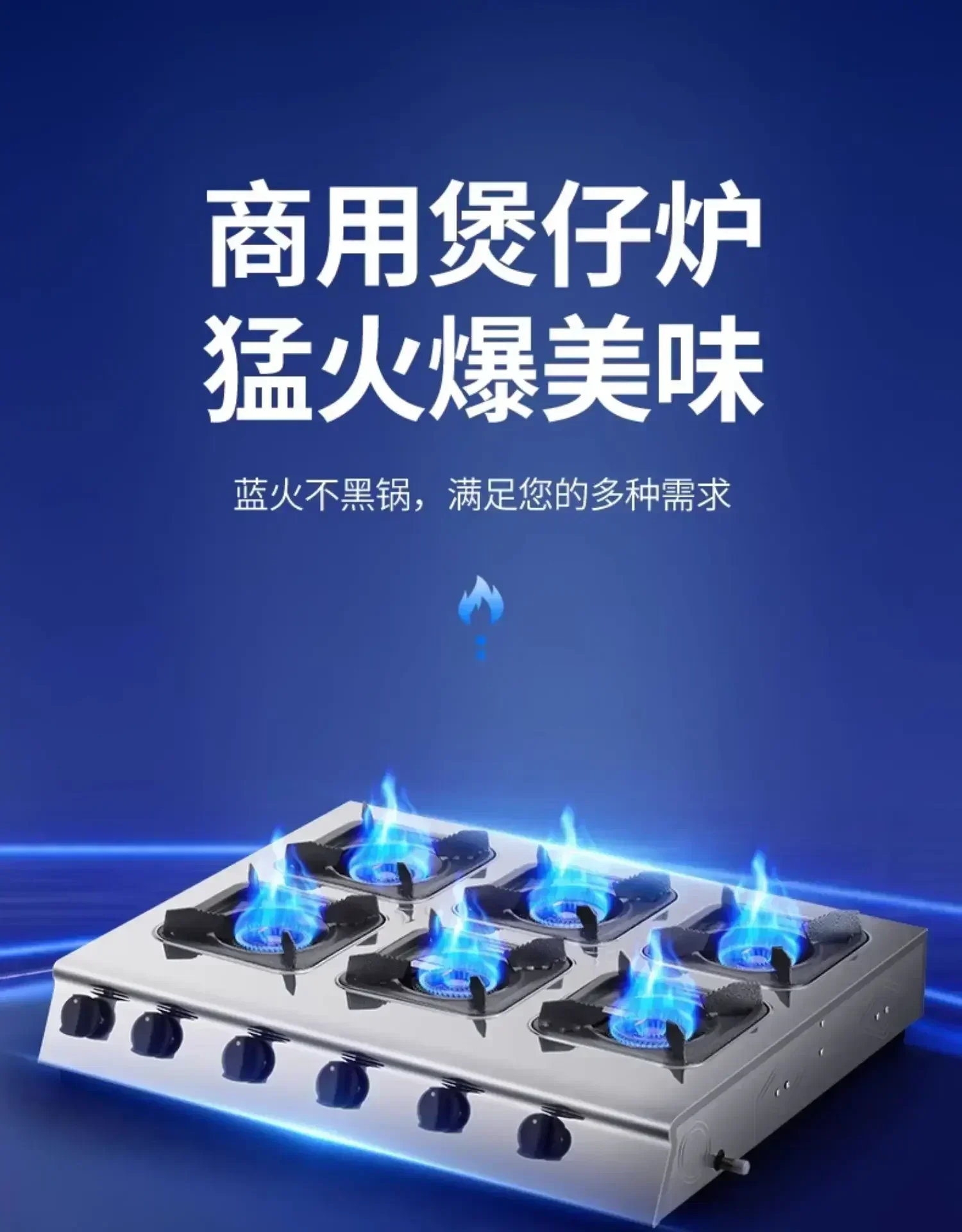 Potfurnace Commercial Natural Gas Stove Casserole Stove Special Three Four Six-Eight Eyes Multi-Head Gas Stove with