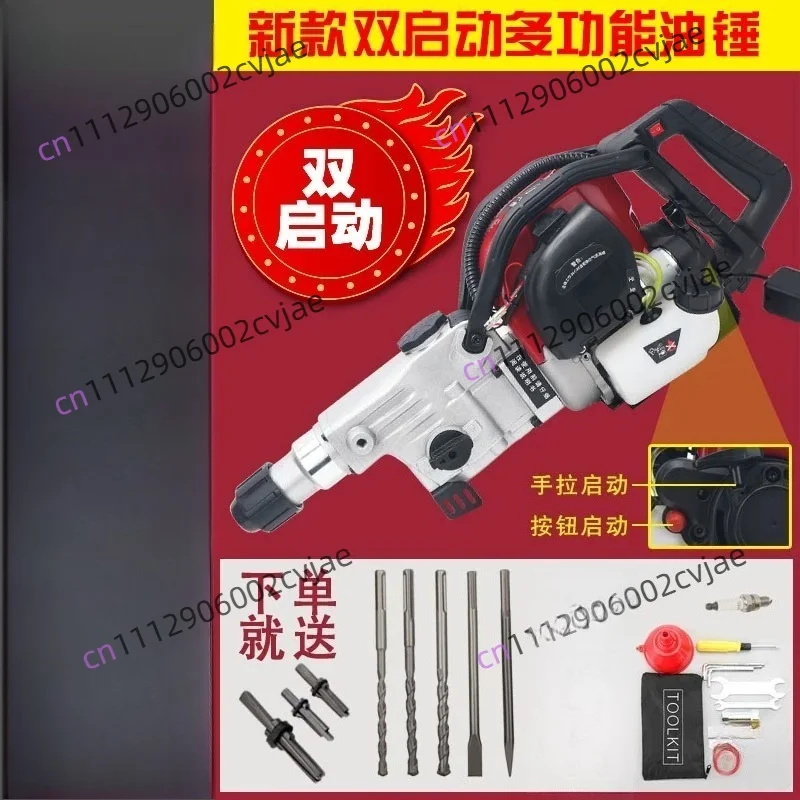 1900W 52CC Multifunction Gas-oline Digging Root Machine Tree Transplanting Machine Planting Tree Shovel Rock Drilling Machine