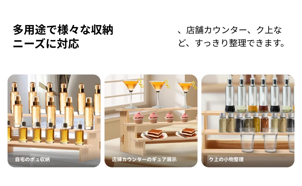 Wood Jewelry Display Riser Shelf for Cosmetics Dolls Figurines Stand for Shop Countertop Desk Organizer Decoration