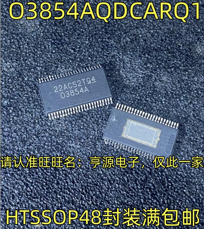 O3854AQDCARQ1 03854A O3854A HTSSOP48 IC