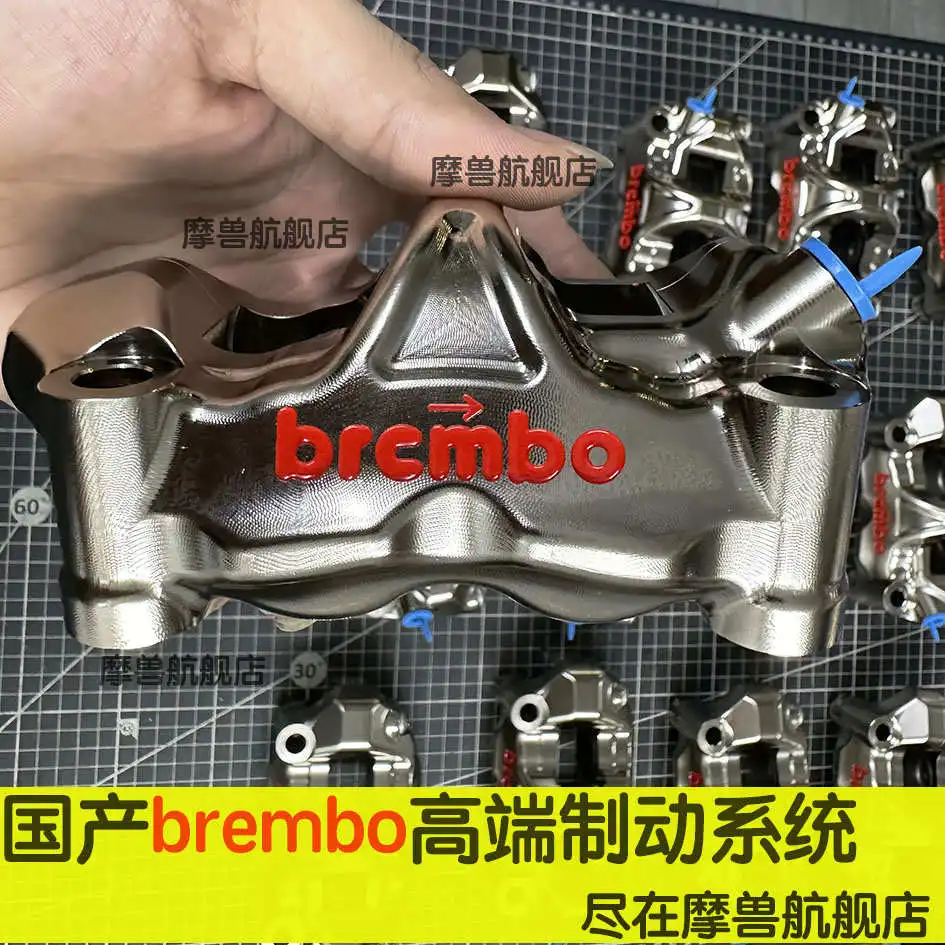 GP4-RX بطاقة فضية يسار/يمين مطلية بالنيكل مع تباعد فتحة 108 مم