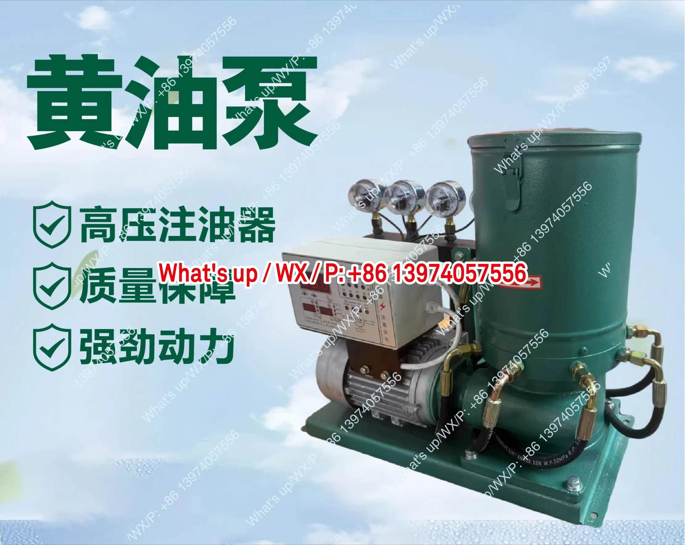 Electric lubrication pump is durable and wear-resistant Mine port machinery butter pump stable oil supply