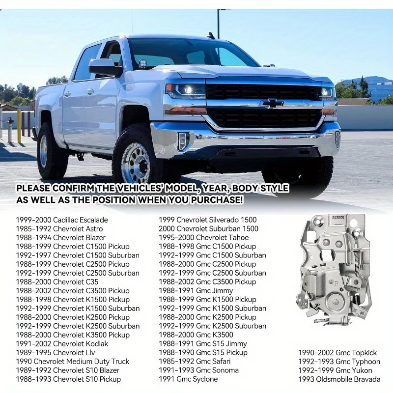 مشغل قفل الباب الأمامي الأيمن 940-103 (16631626) لسيارة تشيفي أسترو/سترة وجي إم سي C1500/C2500/K1500/يوكون #1