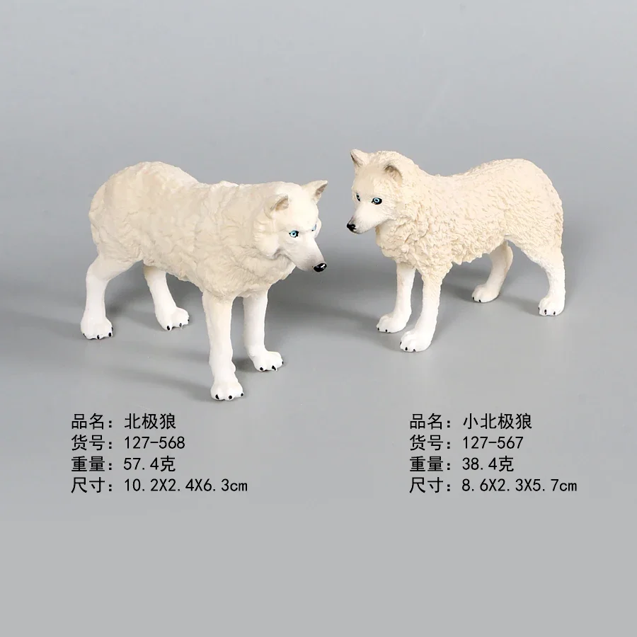 Figuras de acción de animales del bosque para niños, modelos de lobo ártico de simulación, perro pastor, estatuilla de plástico, colección de PVC, Juguetes