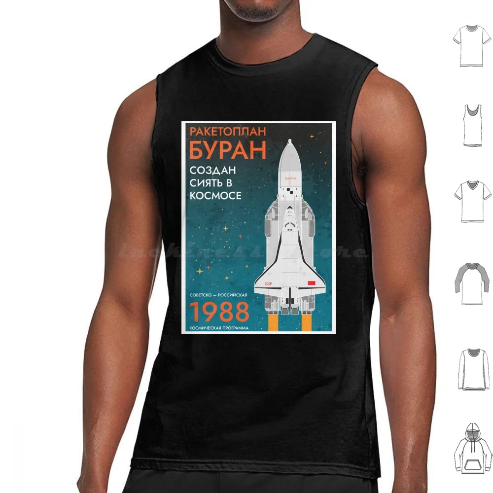 

Buran : Soviet Shuttle Orbiter ( In Russian ) Tank Tops Vest Sleeveless Rockets Rocket Engine Heavy Exploration Moon Space