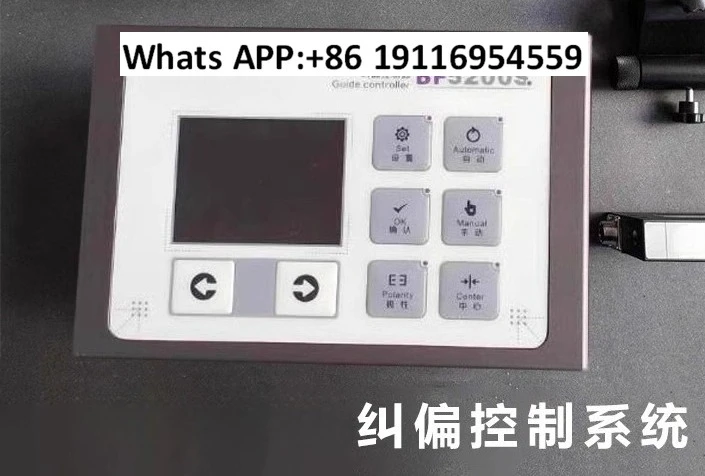 

BF1500/BF5200 Система коррекции датчика управления BF300/BF500