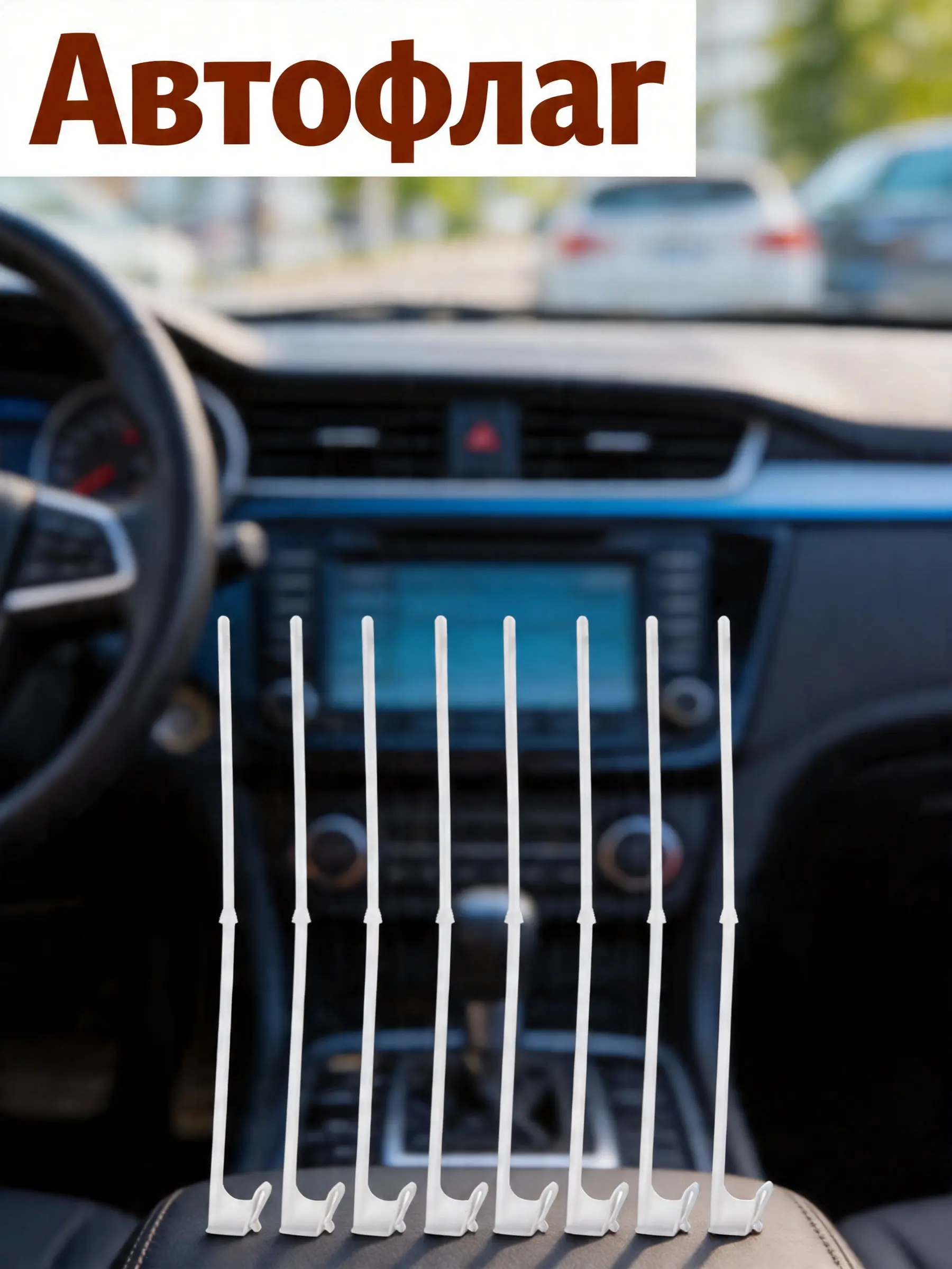 10Pcs Car Window Flagpoles Plastic Clip on Flag Holders Quick Installation Vehicle Flag Frames Car Truck Use Truck Frag Support
