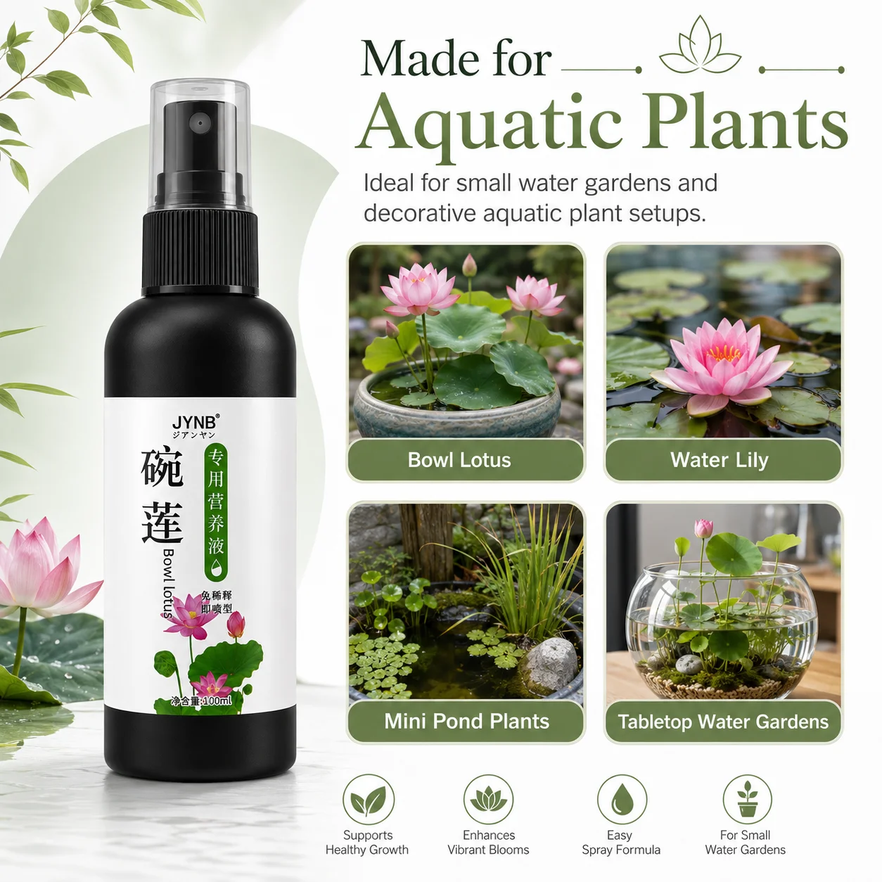 Bowl Lotus Nourishing Spray, 100ml Aquatic Plant Food Fertilizer for Lotus & Water Lily, Easy Care for Healthy Leaves, Bloom Support, Indoor Water Garden & Mini Pond Plants