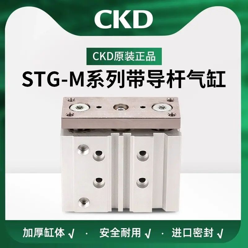 CKD Original Brand New Guide Rod Cylinder Stg-M/B-12/16/20-10/20/50/75/100/150/200